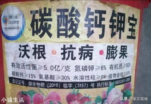 果树灌根用什么肥料好?