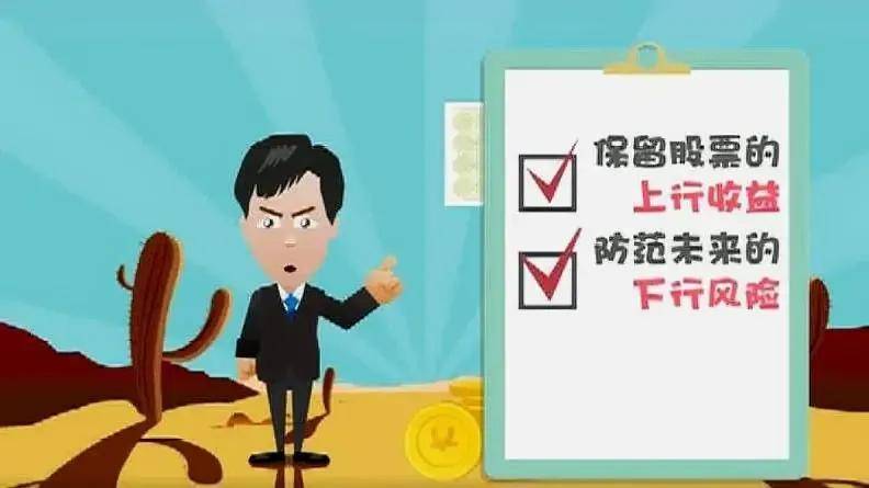 股市期權交易細則 個股期權如何交易