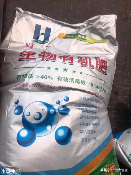 所谓的有机肥到底是什么做的?