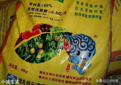 所谓的有机肥到底是什么做的?