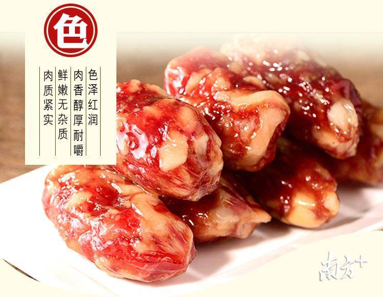 东莞特产干货 东莞特产有哪些