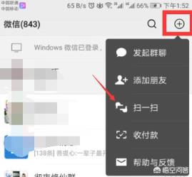 怎么用手机查看WiFi密码？