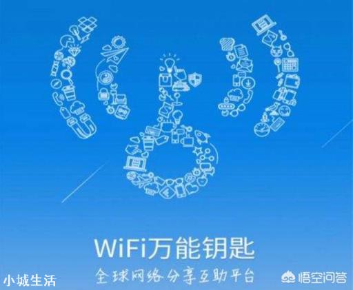 怎么用手机查看WiFi密码？
