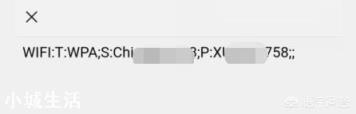 怎么用手机查看WiFi密码？