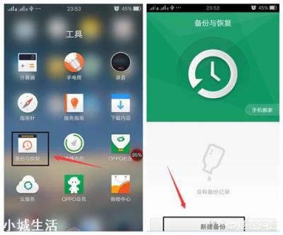 怎么用手机查看WiFi密码？