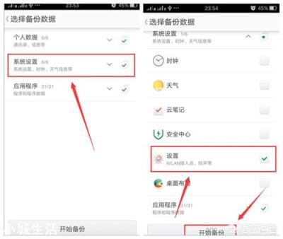 怎么用手机查看WiFi密码？