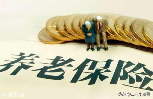 45岁交社保，第一年交7千多，交15年要二三十万，合不合算？