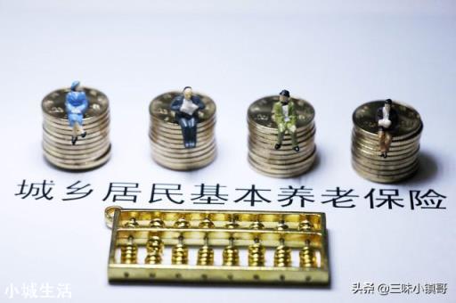 45岁交社保，第一年交7千多，交15年要二三十万，合不合算？