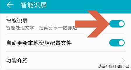 華為手機的5大獨有功能：每一個都令人拍板叫絕！友商學不來