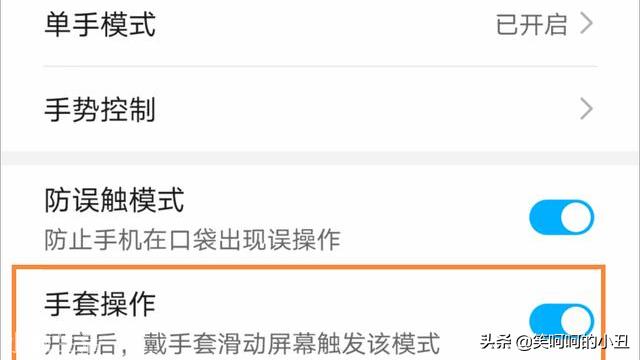 華為手機的5大獨有功能：每一個都令人拍板叫絕！友商學不來