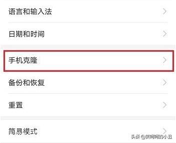 華為手機的5大獨有功能：每一個都令人拍板叫絕！友商學不來
