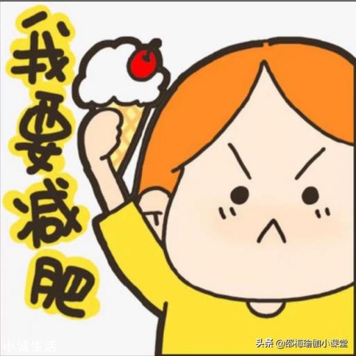 节食减肥和运动减肥哪一种不容易反弹？