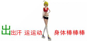 节食减肥和运动减肥哪一种不容易反弹？