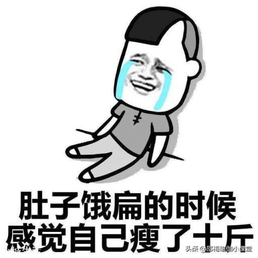 节食减肥和运动减肥哪一种不容易反弹？