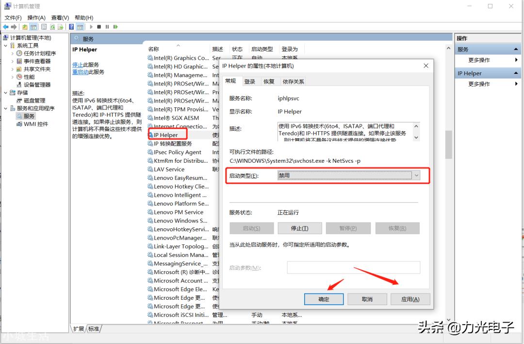 电脑配置不低却还是卡顿，你知道原因吗？