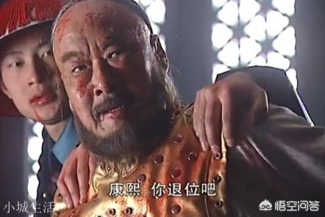 康熙为何要把帮助自己“除鳌拜平三藩”的功臣活活饿死？