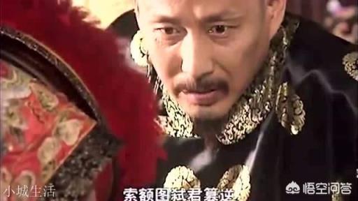 康熙为何要把帮助自己“除鳌拜平三藩”的功臣活活饿死？