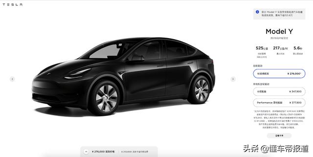 重磅丨降价1.5万人民币！特斯拉Model 3标准续航升级版23.59万元起