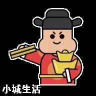 大年三十都有哪些禁忌的事？