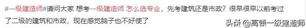 一级建造师有哪些专业类别 一级建造师分哪些专业