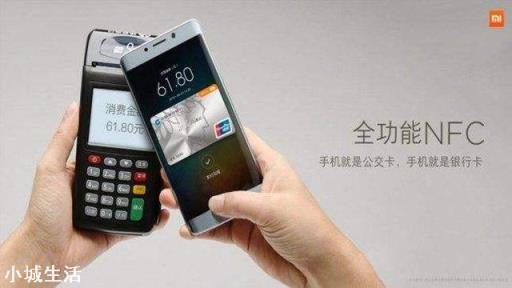 有NFC功能的手机可以刷小区门禁吗？