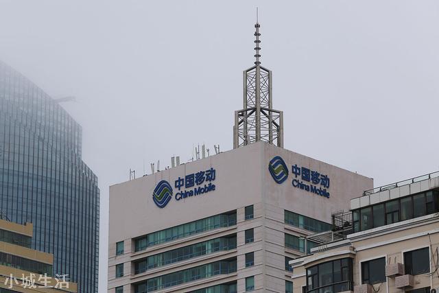 如果手机连上WiFi,移动数据需要关闭吗?中国移动给出了答案