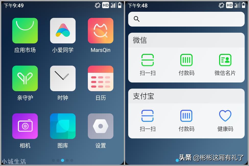 兒童手機怎么選？多親F21Pro入手體驗