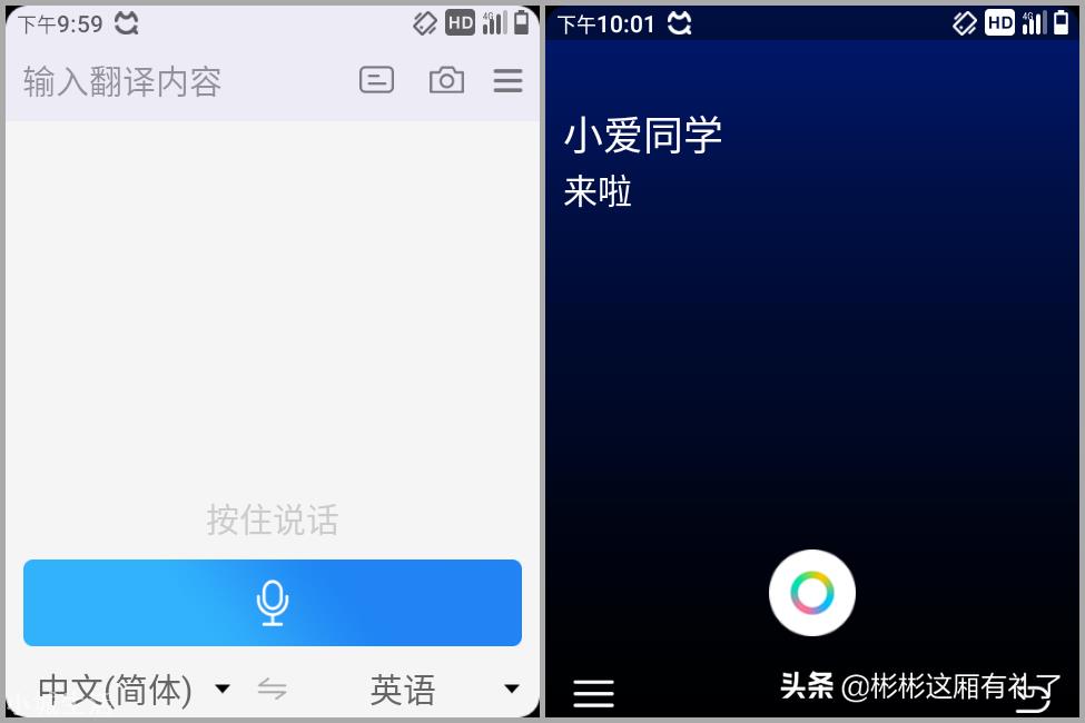 兒童手機怎么選？多親F21Pro入手體驗