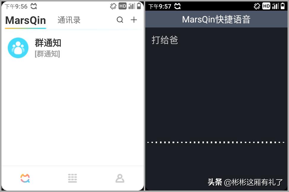 兒童手機怎么選？多親F21Pro入手體驗