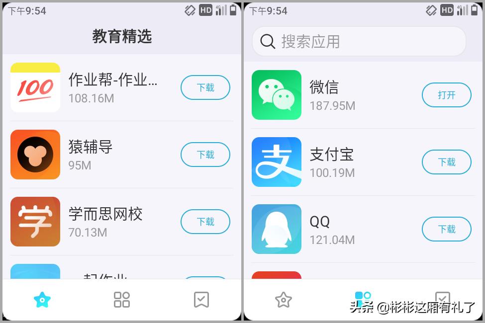 兒童手機怎么選？多親F21Pro入手體驗