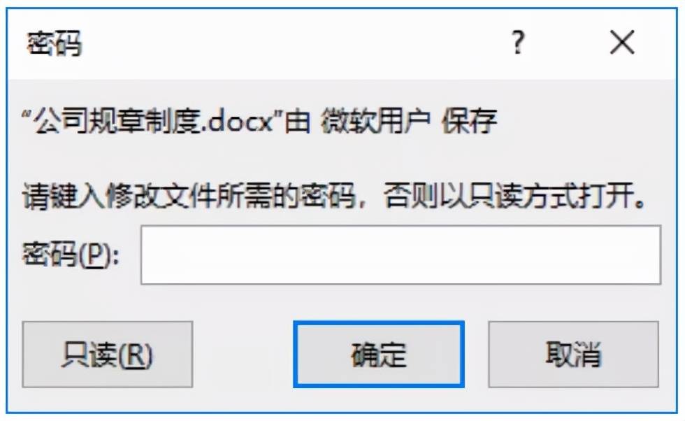 word密码忘记了打不开 word文档如何加密