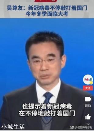 今年还有春运吗？
