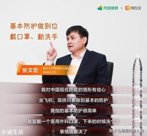 今年还有春运吗？