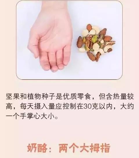 武汉东大肛肠医院：吃这么多，你这是坑胃啊！