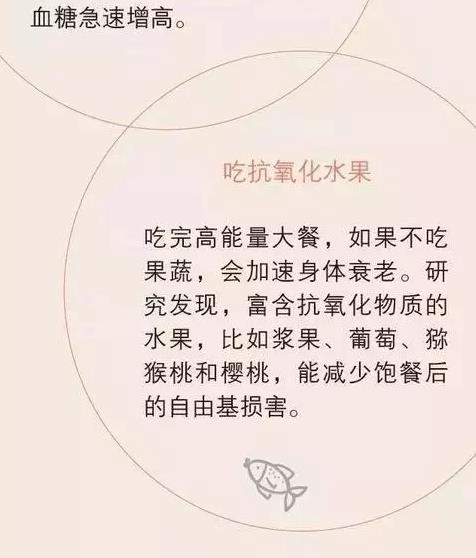 武汉东大肛肠医院：吃这么多，你这是坑胃啊！