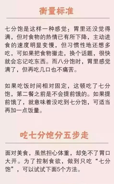 武汉东大肛肠医院：吃这么多，你这是坑胃啊！