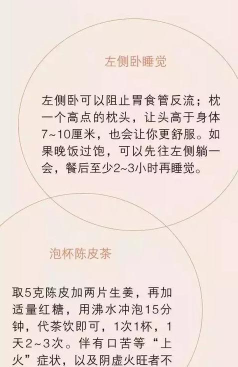 武汉东大肛肠医院：吃这么多，你这是坑胃啊！