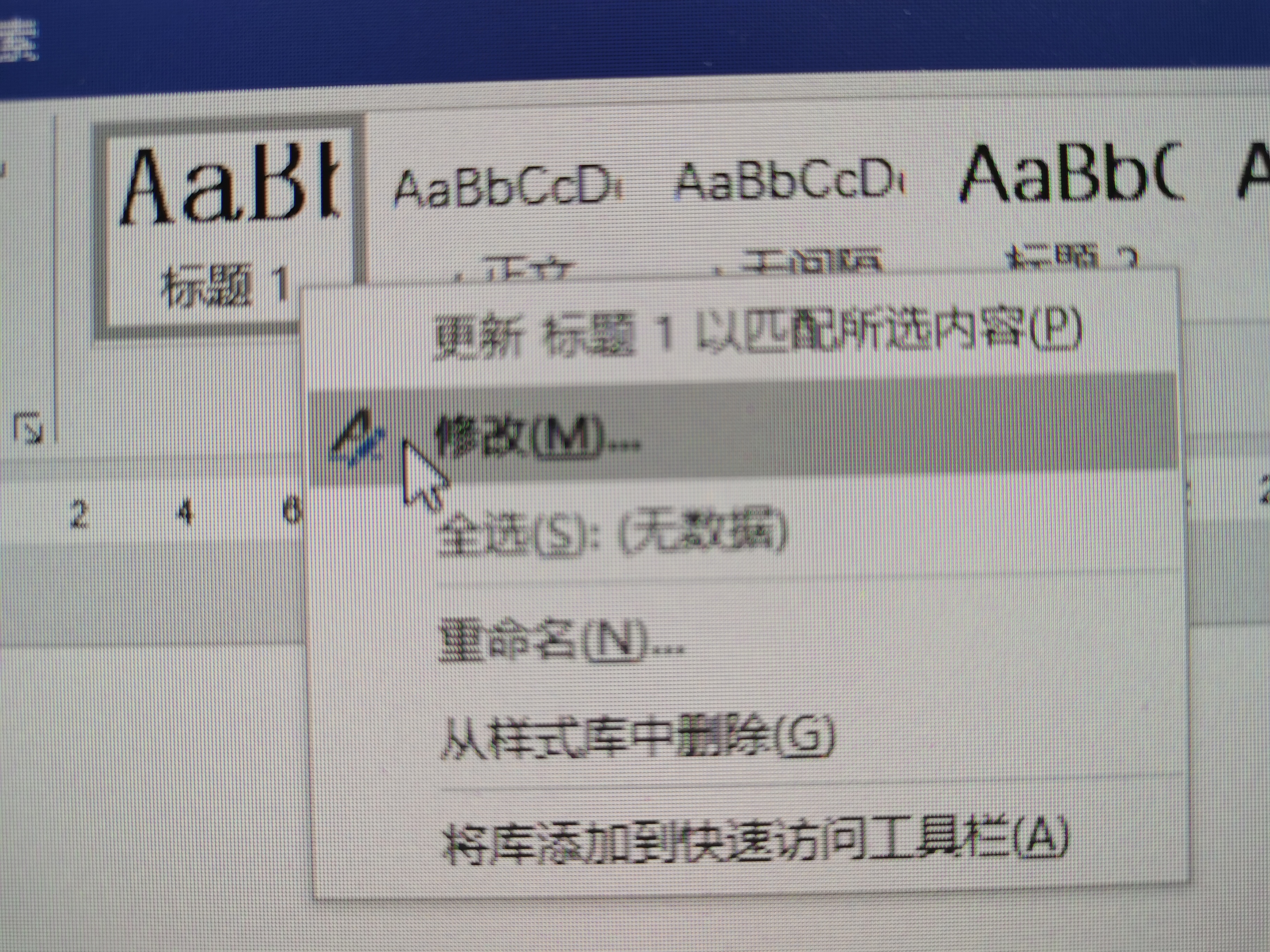 页码怎么从第3页开始设置页码 word如何添加页码