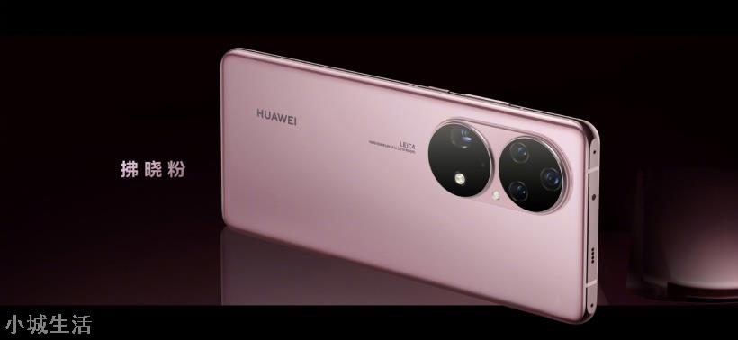 4488/5988 元起,华为 P50/Pro 正式发布:最好的 4G 旗舰