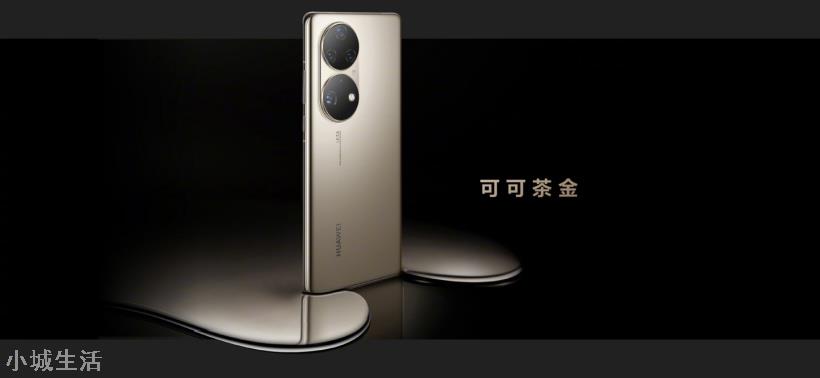 4488/5988 元起,华为 P50/Pro 正式发布:最好的 4G 旗舰