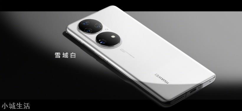 4488/5988 元起,华为 P50/Pro 正式发布:最好的 4G 旗舰