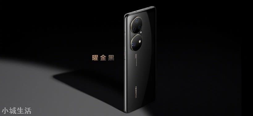 4488/5988 元起,华为 P50/Pro 正式发布:最好的 4G 旗舰