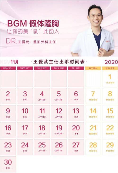 &#8203;王爱武|翻越秦岭，追梦