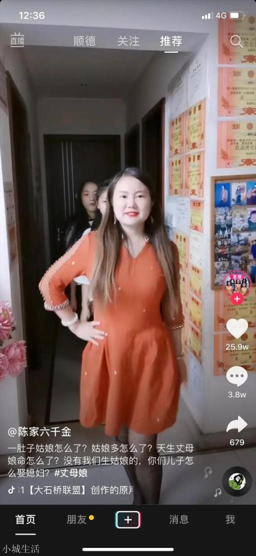 你所見過的重男輕女的家長有多可怕？