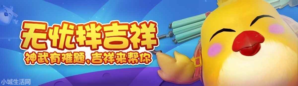 神武手游孩子怎么养长得好