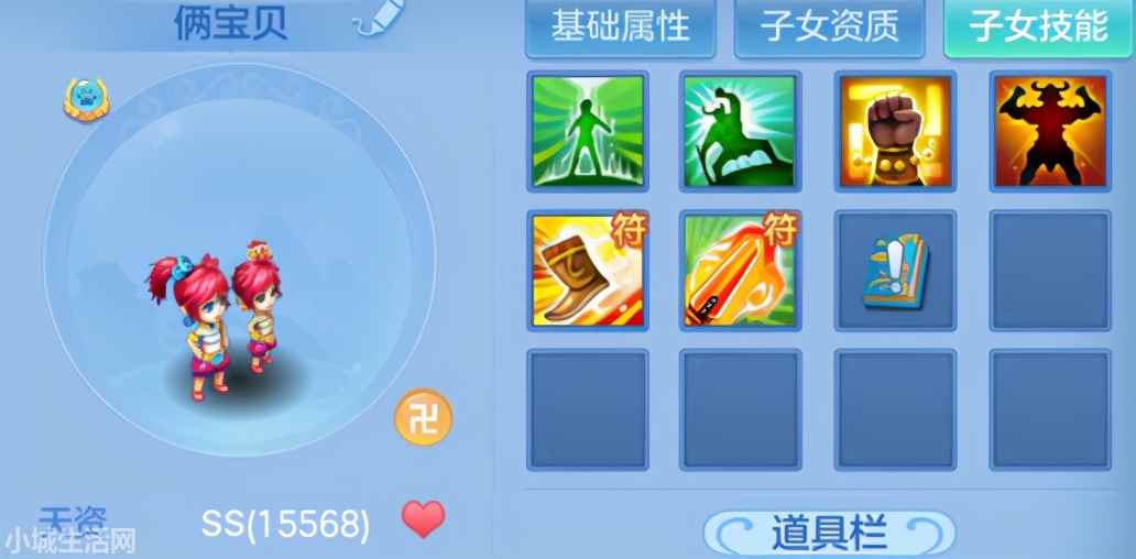 神武手游孩子怎么养长得好