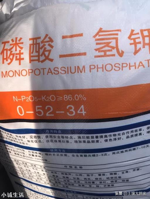 喷施磷酸二氢钾出现肥害多久能恢复？