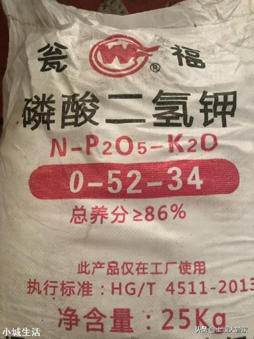 喷施磷酸二氢钾出现肥害多久能恢复？