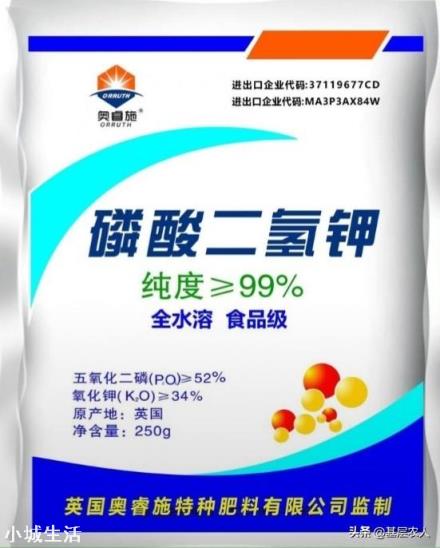 喷施磷酸二氢钾出现肥害多久能恢复？