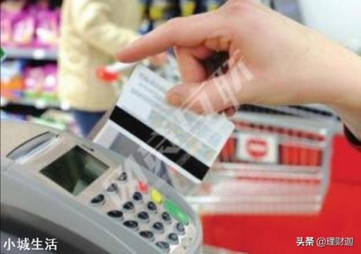 用支付宝或微信付款，和直接刷卡有什么区别？
